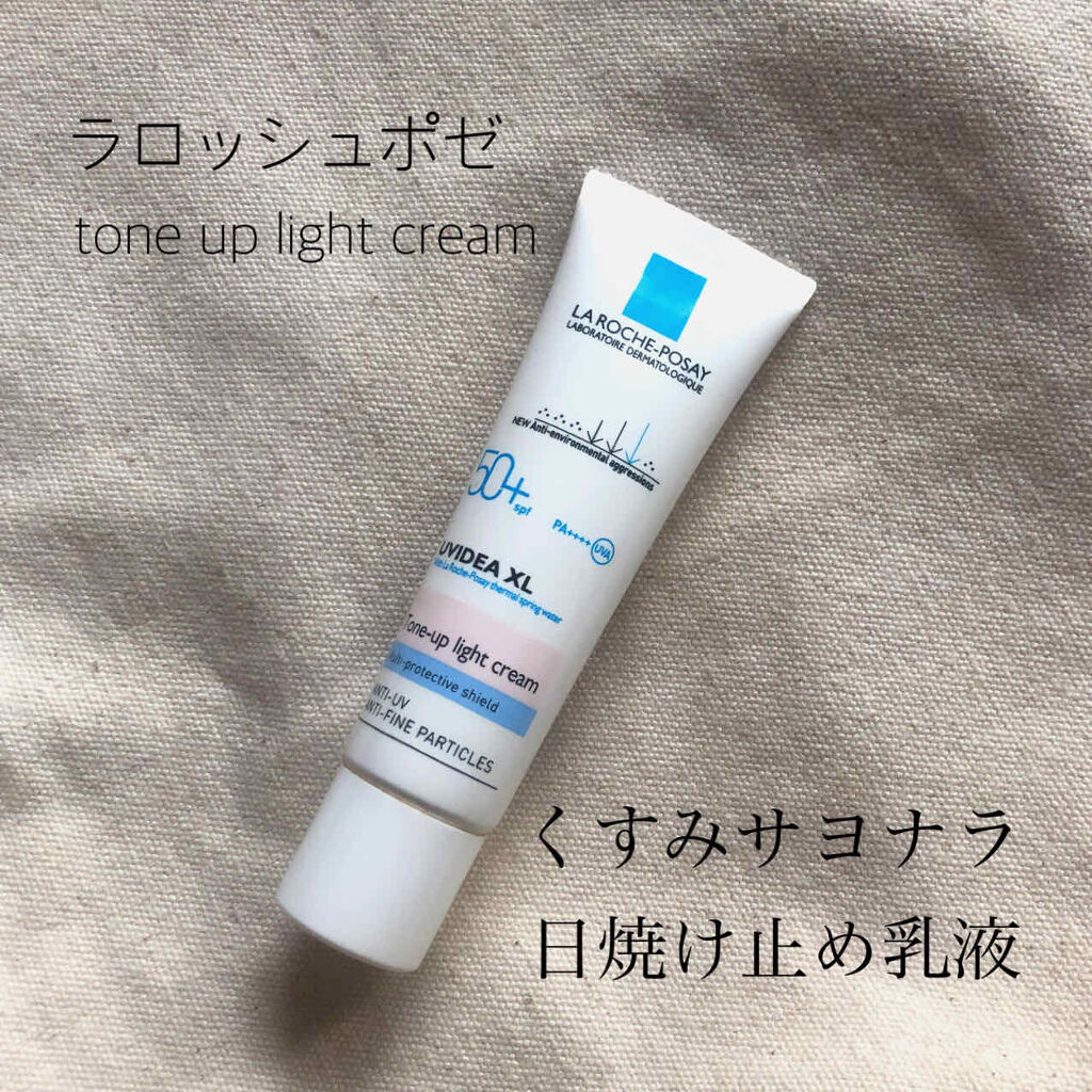 UVイデア XL プロテクショントーンアップ/ラ ロッシュ ポゼ/日焼け止めクリームを使ったクチコミ（1枚目）