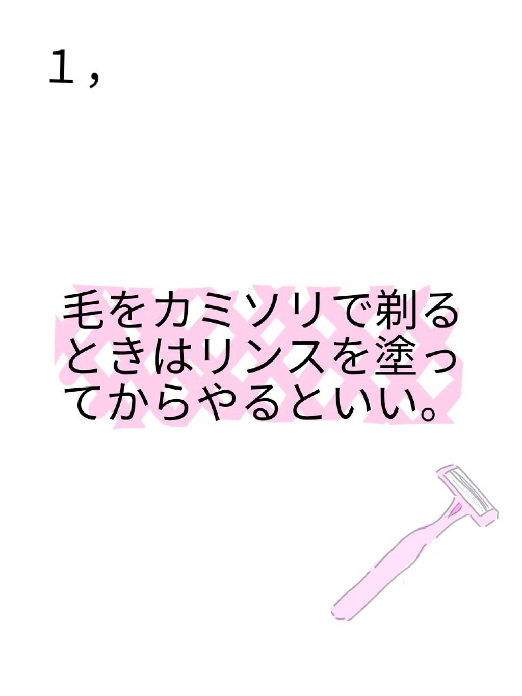 わらび餅! on LIPS 「初投稿です!恋してます♥それはまた、別の機会に…垢抜けたいです..」(2枚目)