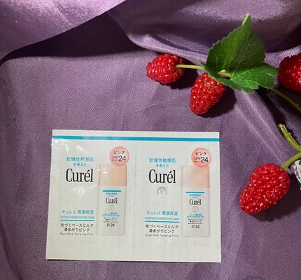 キュレル 潤浸保湿 色づくベースミルク 湯あがりピンク/キュレル/化粧下地を使ったクチコミ(4枚目)