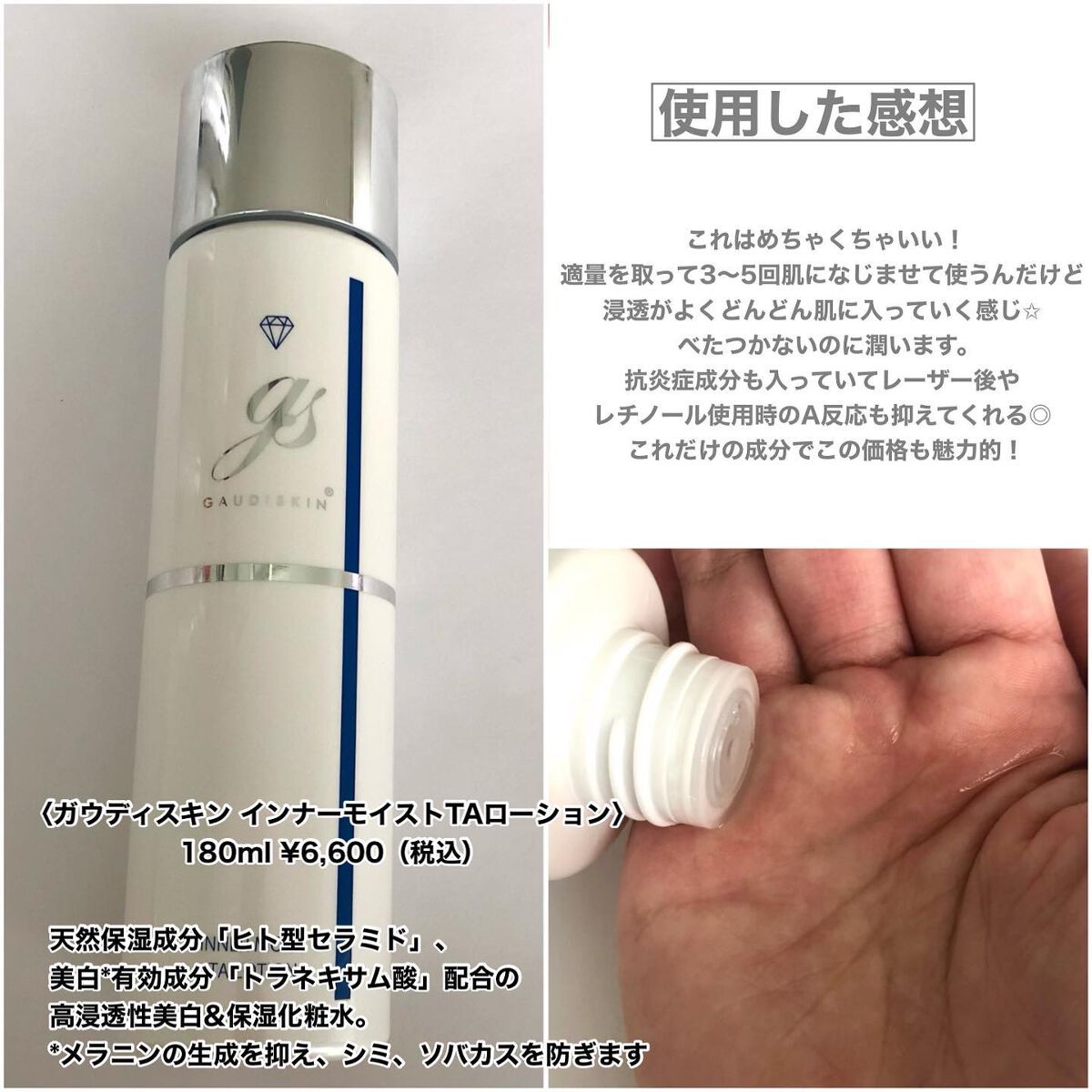 デイリーPD/ZO Skin Health/フェイスクリームを使ったクチコミ(3枚目)