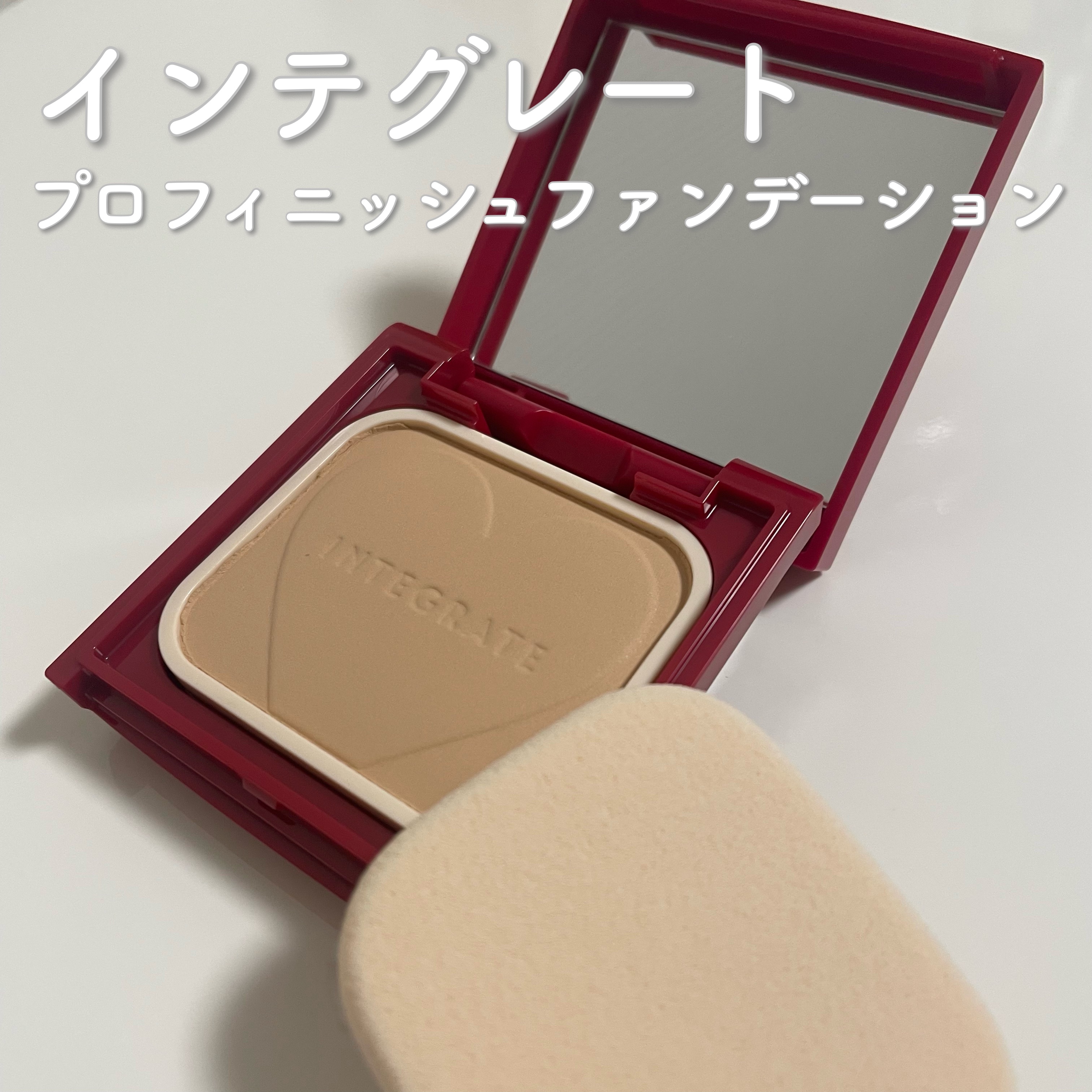 プロフィニッシュファンデーション オークル10/インテグレート/パウダーファンデーションを使ったクチコミ（1枚目）