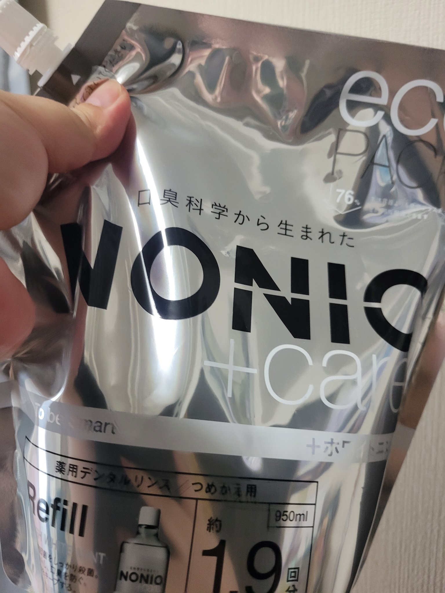 NONIOプラスホワイトニングデンタルリンス/NONIO/マウスウォッシュ・スプレーを使ったクチコミ（2枚目）