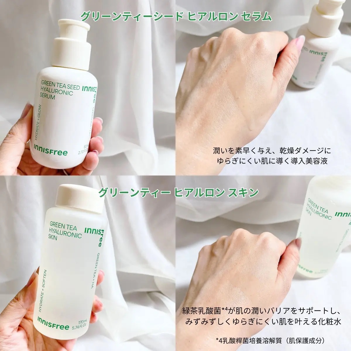 レチノール PDRN アドバンスド セラム/innisfree/美容液を使ったクチコミ（3枚目）