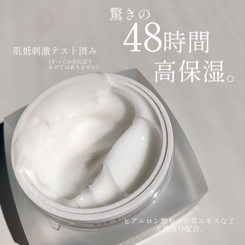 サミュ PHセンシティブクリーム/SAM'U/フェイスクリームを使ったクチコミ(3枚目)