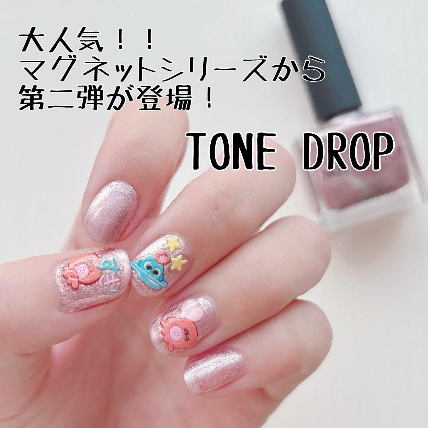 ネイルンページ Z115 MGEL PureteMag | M・GEL,Polish type | Mpetit Japan本店