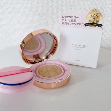 APLIN ピンクティーツリーカバークッションのクチコミ「\ LDK theBeauty1位獲得🥇#クッションファンデ /
item▷#aplin
#ピ.....」（3枚目）