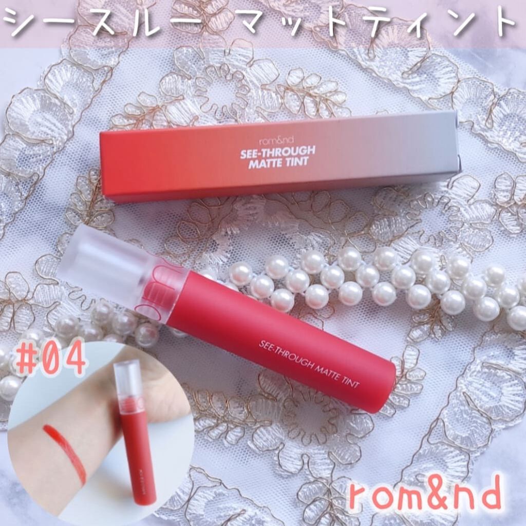 シースルーマットティント/rom&nd/リップティントを使ったクチコミ(1枚目)