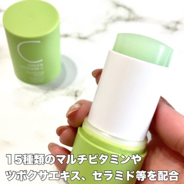 Ariul グリーンビタミンCスティックのクチコミ「＼どこでもビタミンケア／


持ち運びに便利💚


┈┈┈┈┈┈┈┈┈┈┈┈┈┈┈┈
アリウル.....」（2枚目）