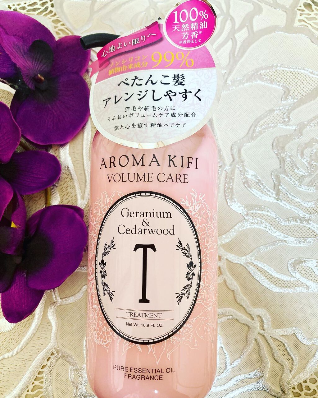 ボリュームケアシャンプー/トリートメント/AROMA KIFI/シャンプー・コンディショナーを使ったクチコミ(1枚目)