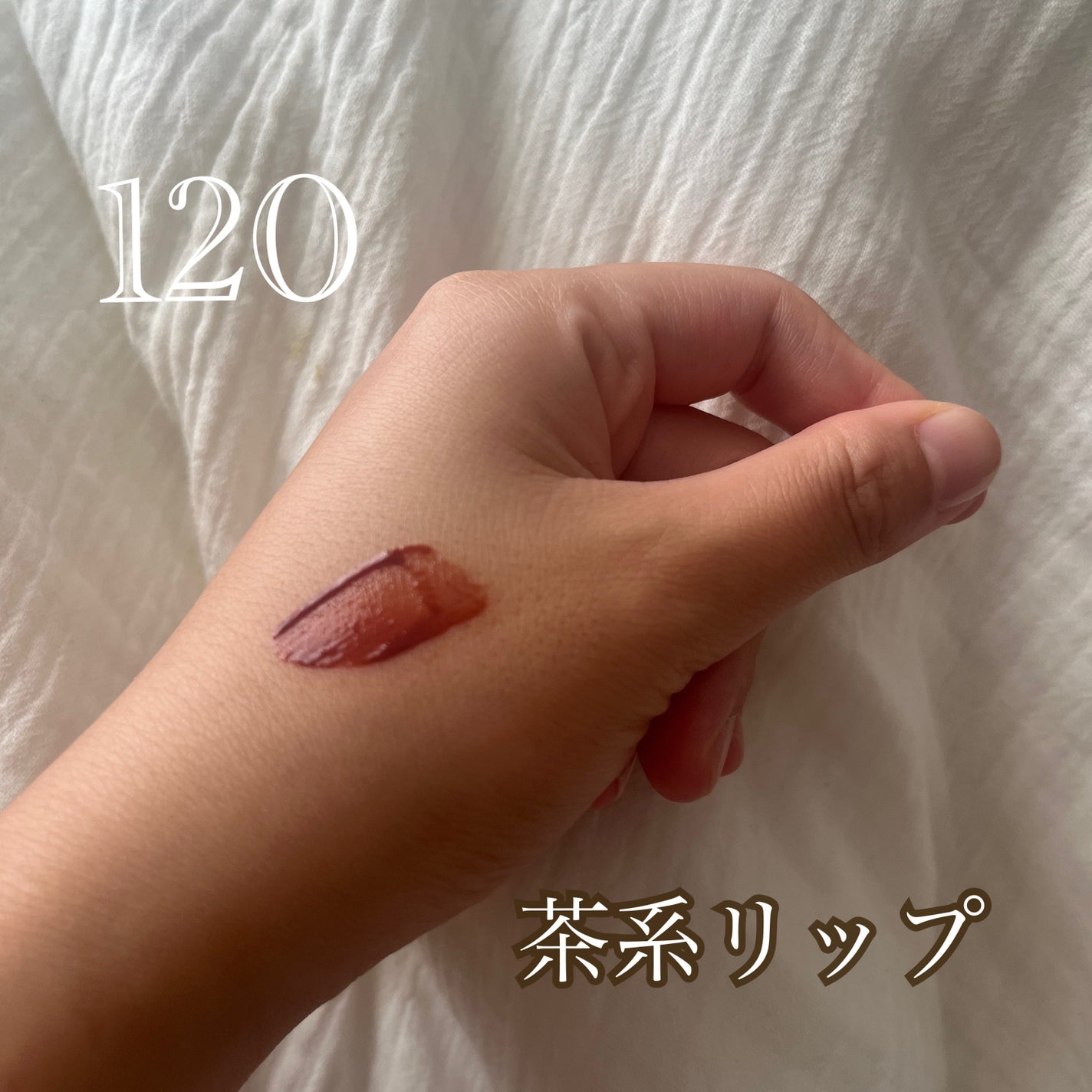 フルーティーグラムティント/Laka/リップティントを使ったクチコミ(3枚目)