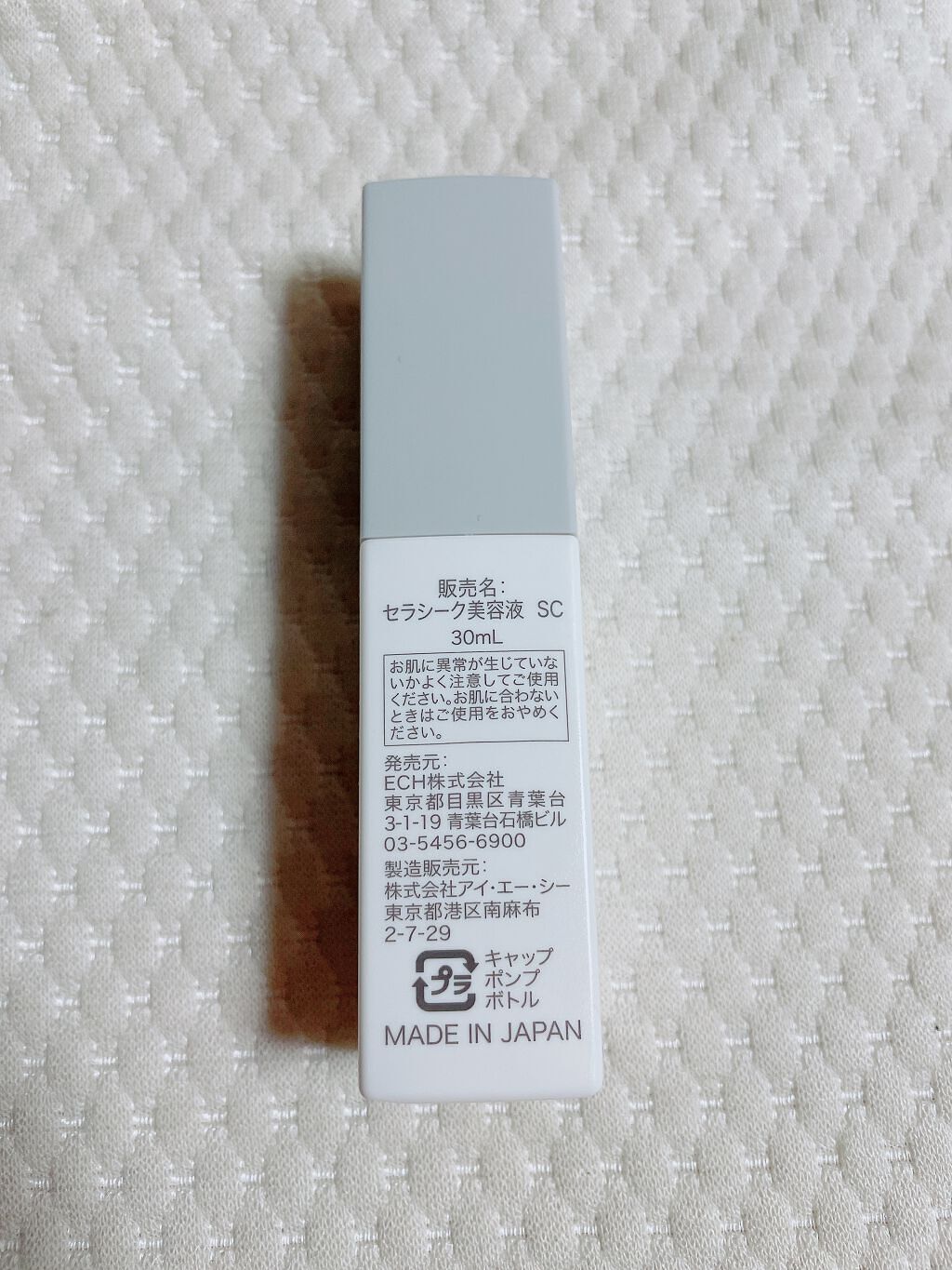 タイムレスリペア セラム/CELASEEQ/美容液を使ったクチコミ（2枚目）