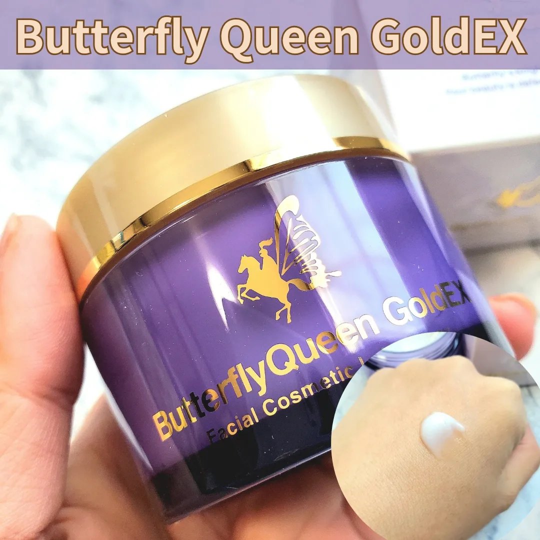 バタフライクイーン ゴールドエクストラ/フェイシャルコスメティック研究所/オールインワン化粧品を使ったクチコミ（1枚目）