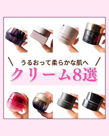 エッセンシャルイネルジャ ハイドレーティング クリーム/SHISEIDO/フェイスクリームを使ったクチコミ（1枚目）