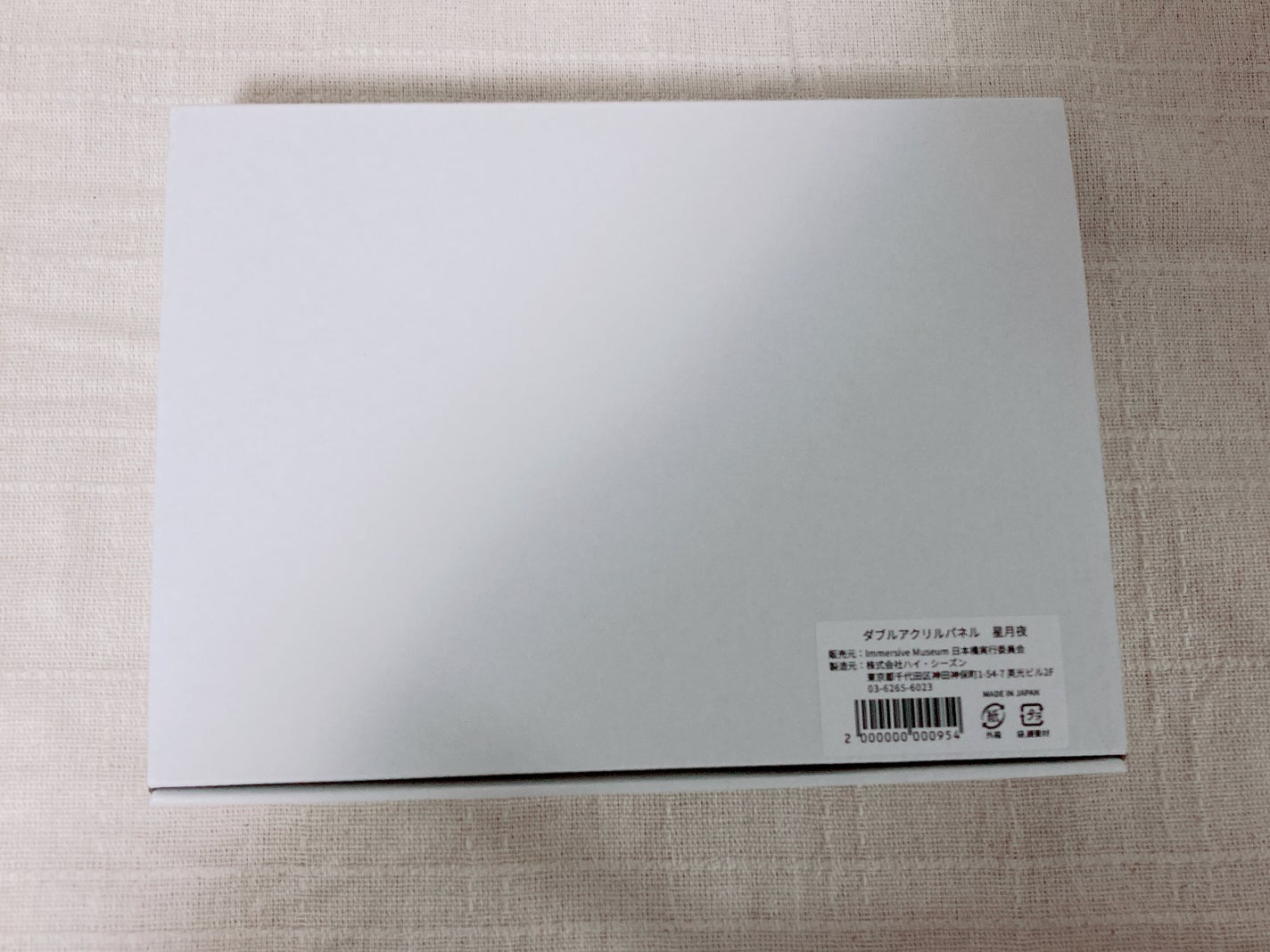 小夜風 on LIPS 「☆プレゼント紹介☆お久しぶりです。慣れない旅行で疲れてダウンし..」(4枚目)