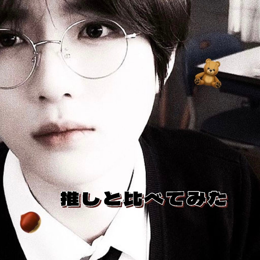 さら on LIPS 「【推しと比べてみた🧸】みなさんこんにちはっ!さらです🌷今回は推..」(1枚目)