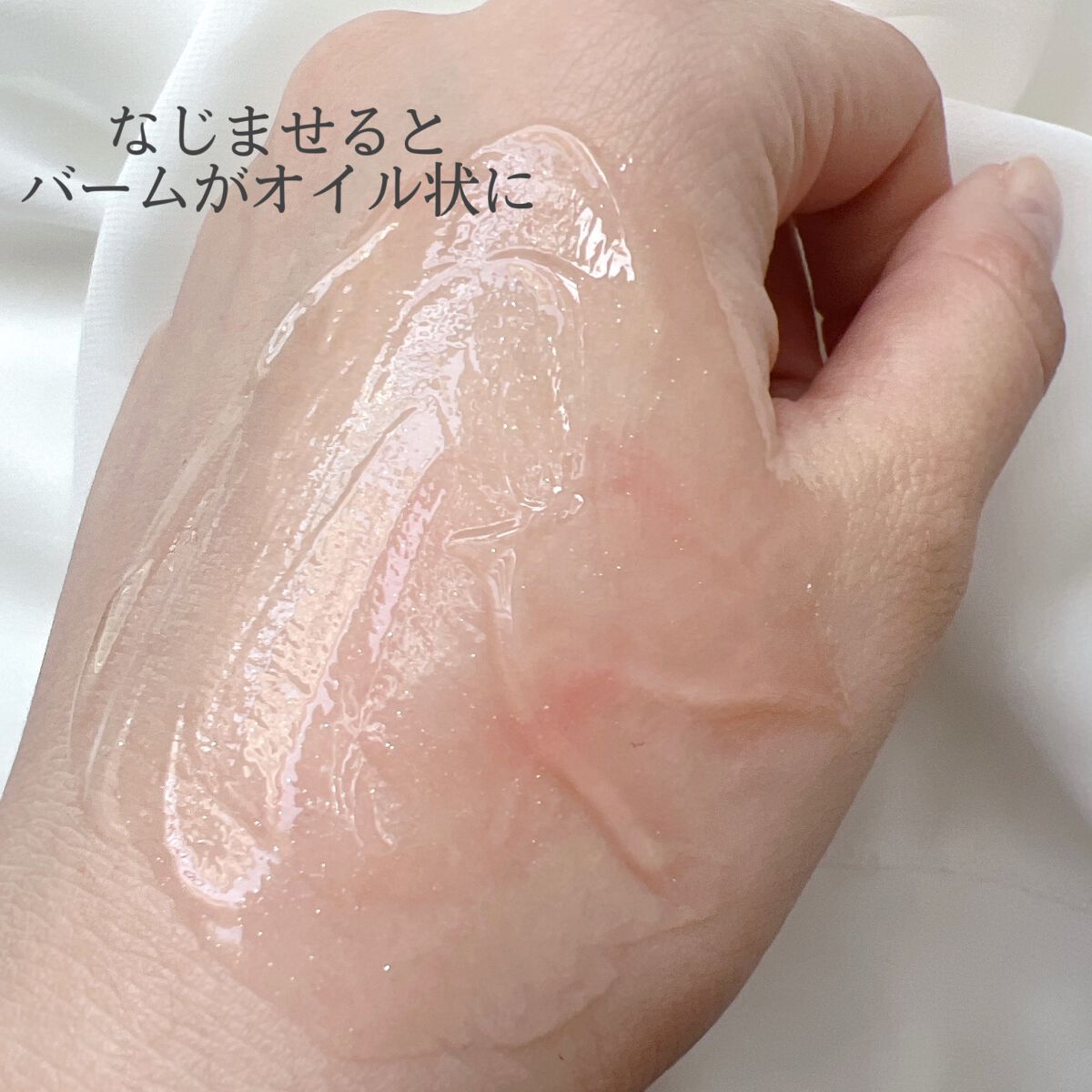 ハニーバームクレンジング/DEW/クレンジングバームを使ったクチコミ（3枚目）