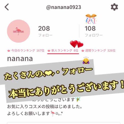 【旧品】マシュマロフィニッシュパウダー/キャンメイク/プレストパウダーを使ったクチコミ(4枚目)