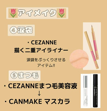 パーフェクトマルチアイズ/キャンメイク/アイシャドウパレットを使ったクチコミ(5枚目)