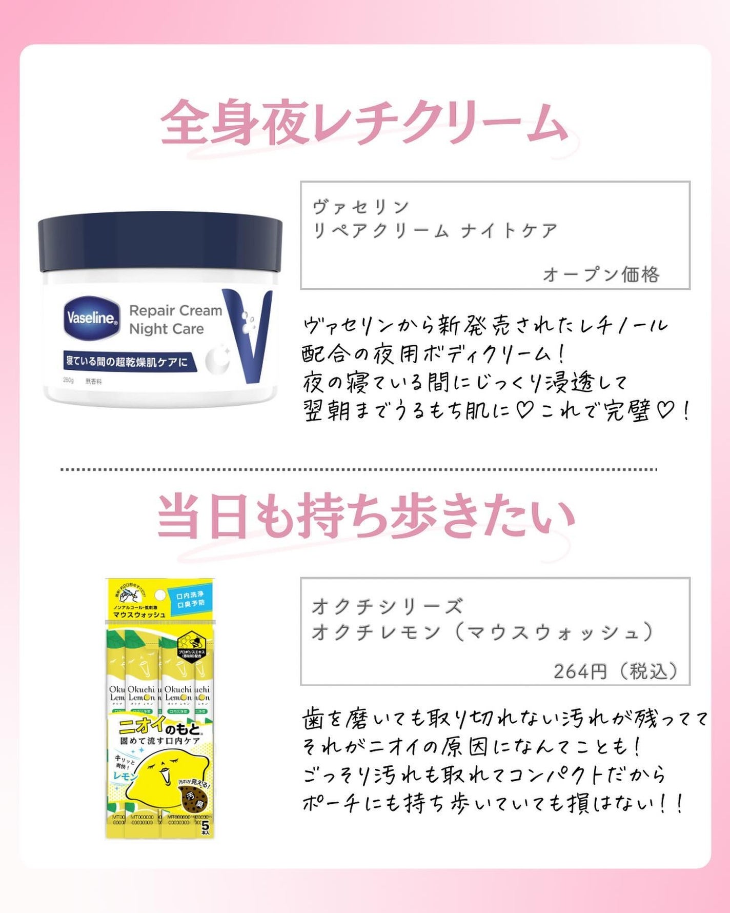 ðºð¬ðµðšðçŸå®¹ã¡ãã£ã¢ on LIPS ã@sena_biyouâïžâïžâïžä»ã®æçš¿ã¯ãã¡ãâšâšãã€ãã..ãïŒ5æç®ïŒ