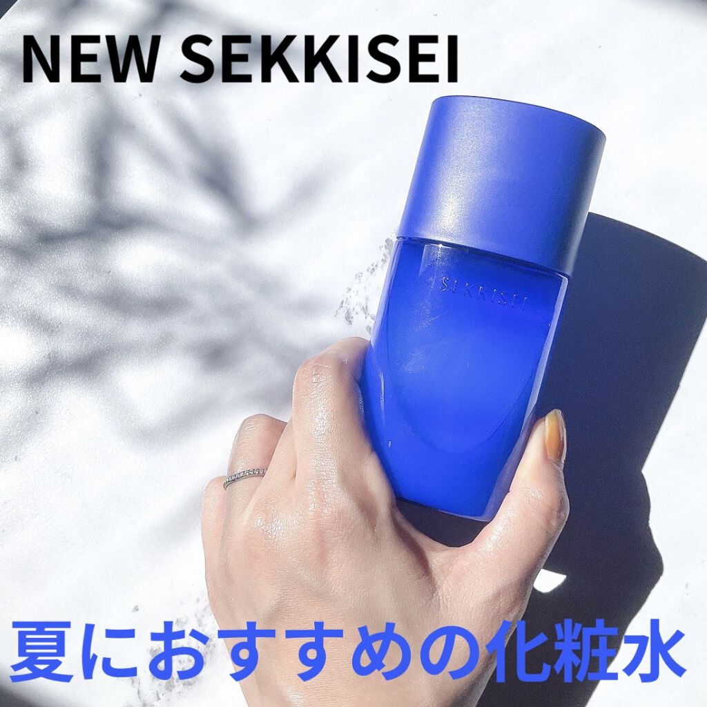 クリアウェルネス ナチュラル ドリップ/雪肌精/化粧水を使ったクチコミ（1枚目）