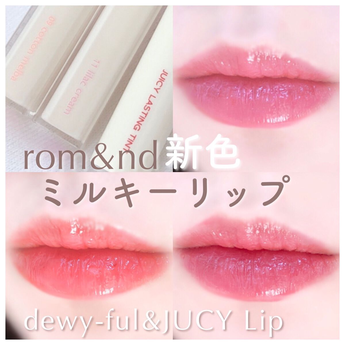 デュイフルウォーターティント/rom&nd/リップティントを使ったクチコミ（1枚目）