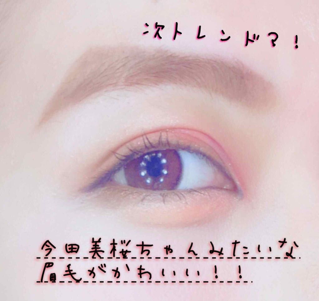 ミックスアイブロウ/キャンメイク/パウダーアイブロウを使ったクチコミ（1枚目）