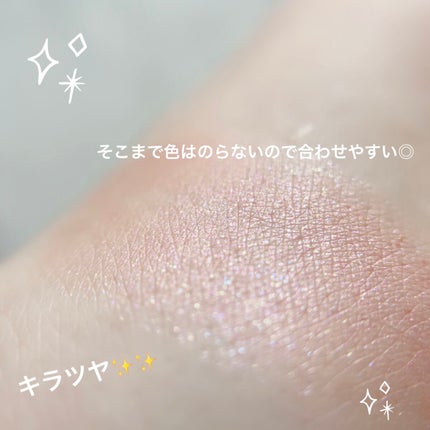 SUIKOミネラルマルチカラー/SUIKO HATSUCURE/単色アイシャドウを使ったクチコミ(3枚目)