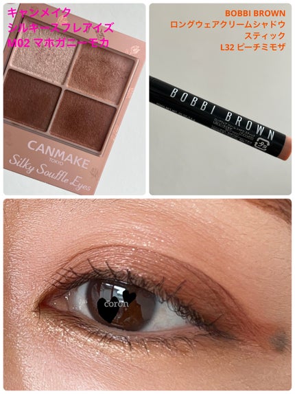 ロングウェア クリーム シャドウ スティック/BOBBI BROWN/スティックアイシャドウを使ったクチコミ(1枚目)