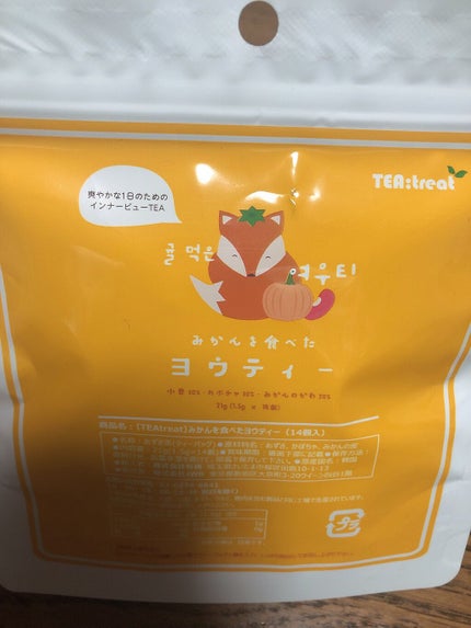 みかんを食べたヨウティー/TEA:Treat/ドリンクを使ったクチコミ(3枚目)