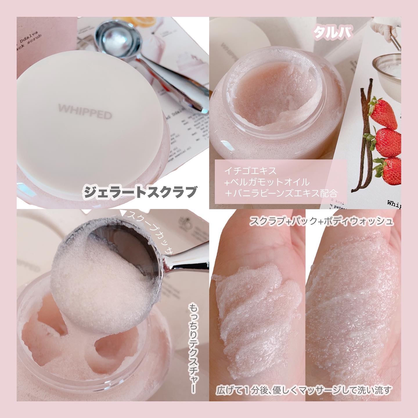 ヴィーガンパッククレンザー/WHIPPED/洗顔フォームを使ったクチコミ（2枚目）