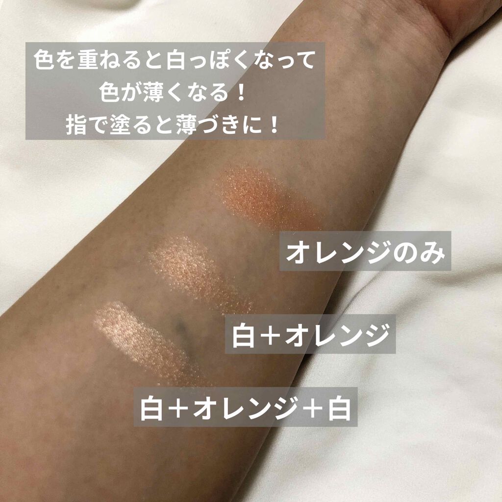 トーンアップアイシャドウ/CEZANNE/アイシャドウパレットを使ったクチコミ（3枚目）