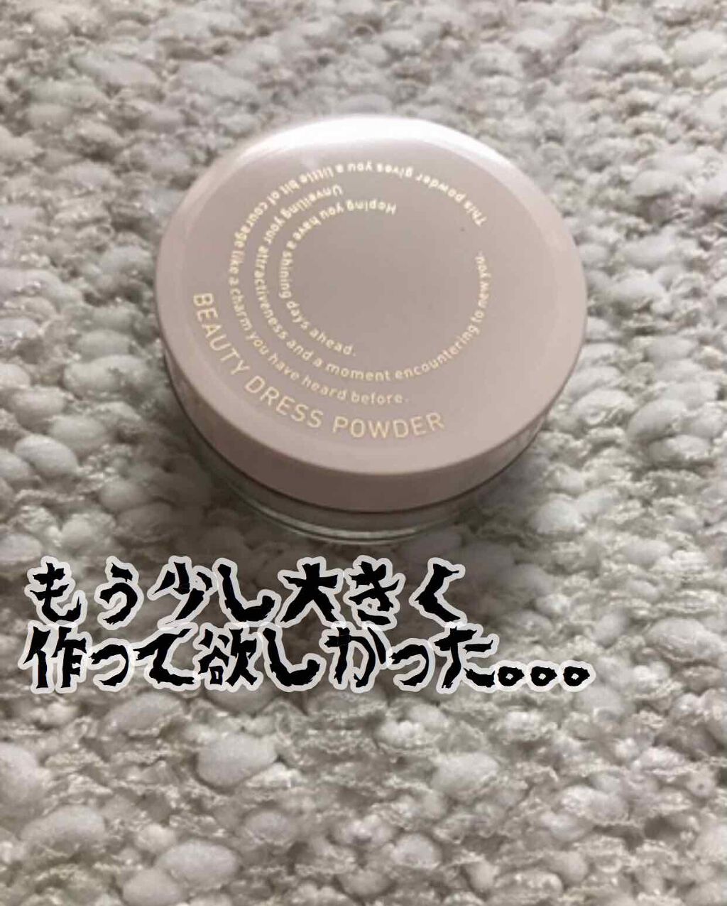 AG24  ビューティードレスパウダー/エージーデオ24/デオドラント・制汗剤を使ったクチコミ（1枚目）