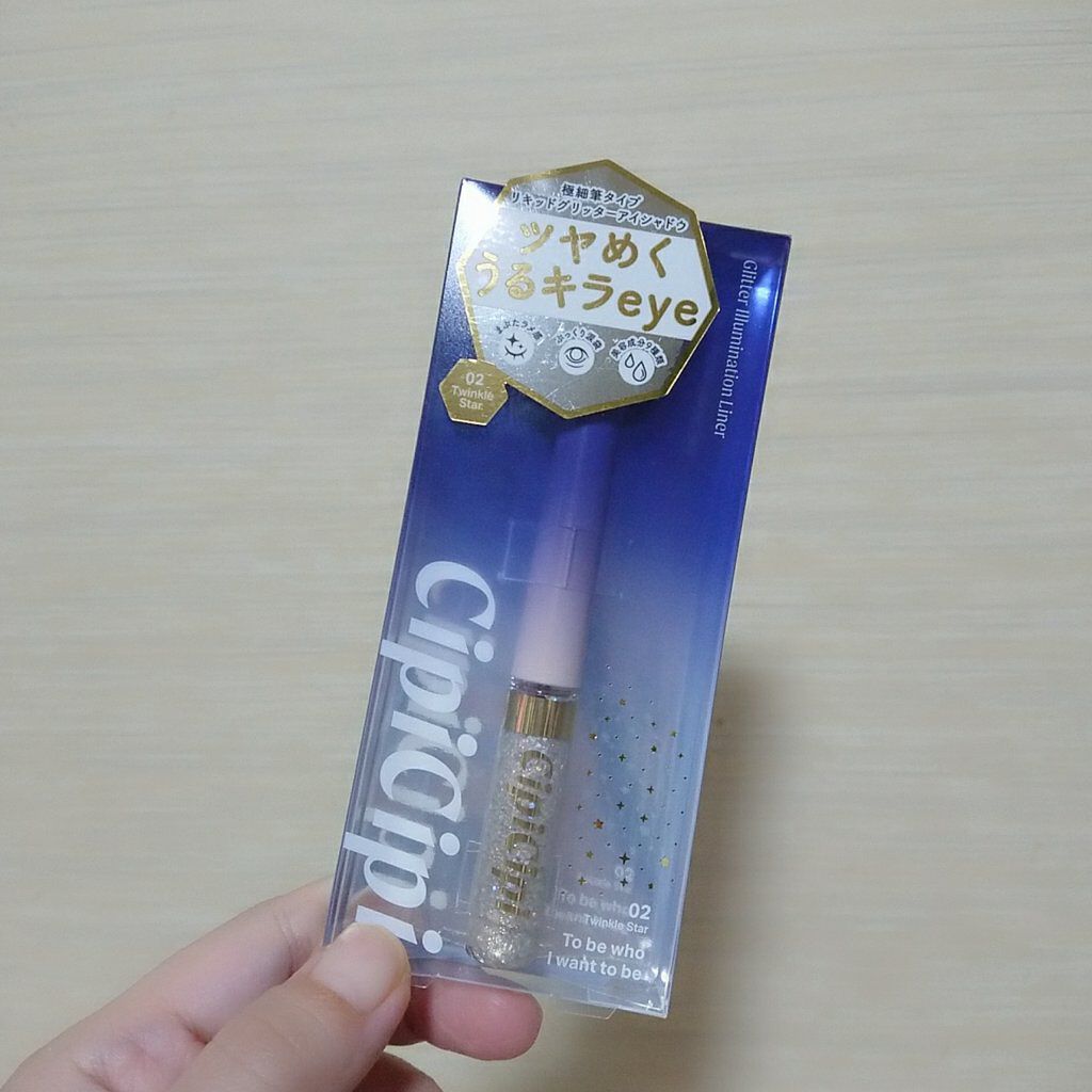 グリッターイルミネーションライナー/CipiCipi/リキッドアイライナーを使ったクチコミ(1枚目)