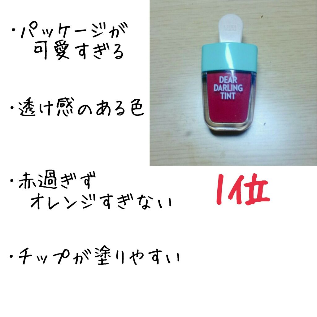 ラスティンググロスリップ/CEZANNE/口紅を使ったクチコミ(4枚目)