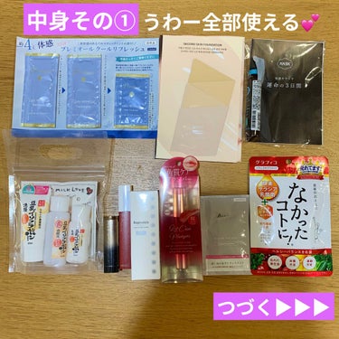 ビューティー定期便/bea’s up beauty book (ビーズアップ ビューティブック)/その他キットセットを使ったクチコミ（2枚目）