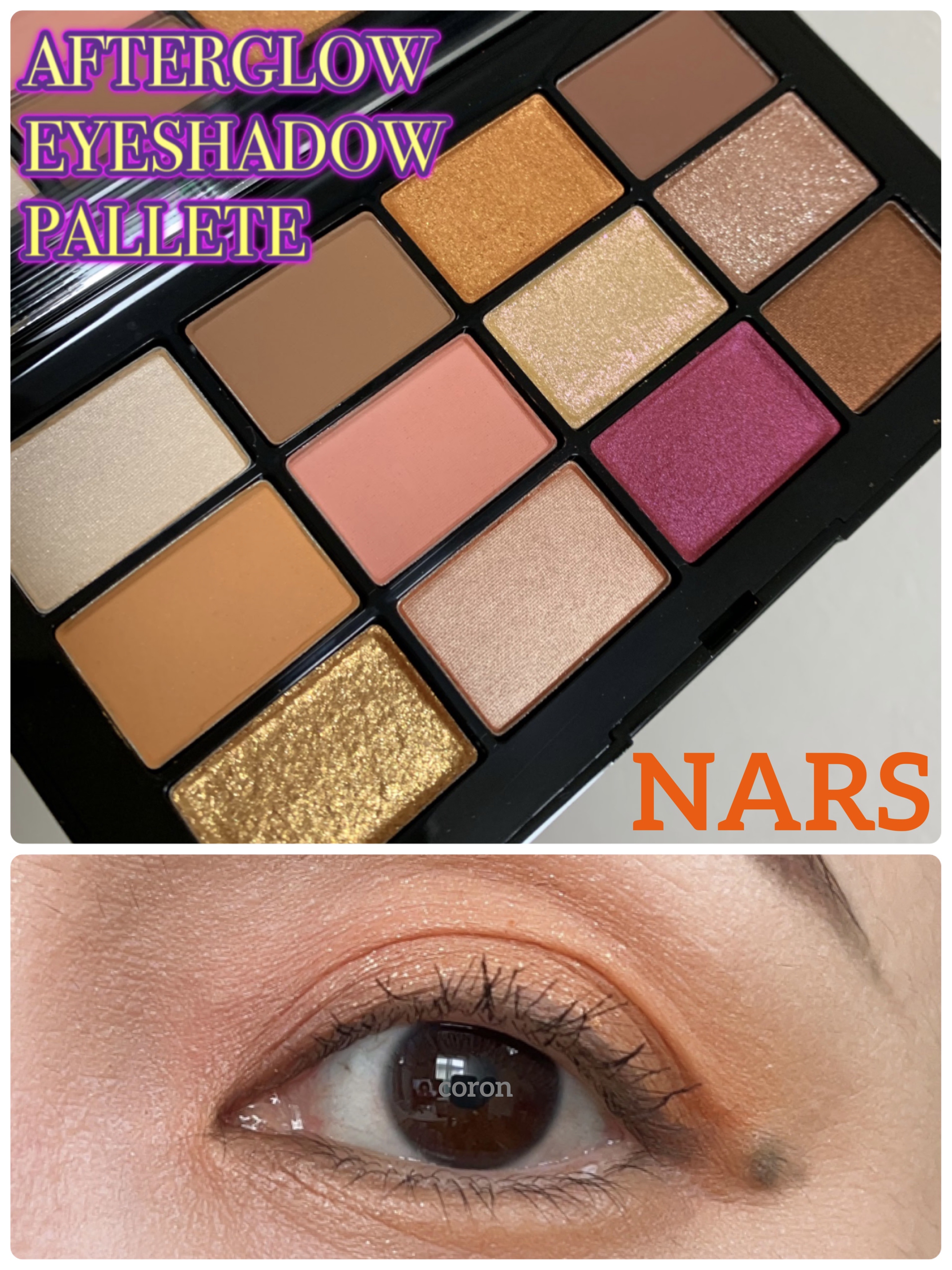 アフターグロー アイシャドーパレット/NARS/アイシャドウパレットを使ったクチコミ（1枚目）