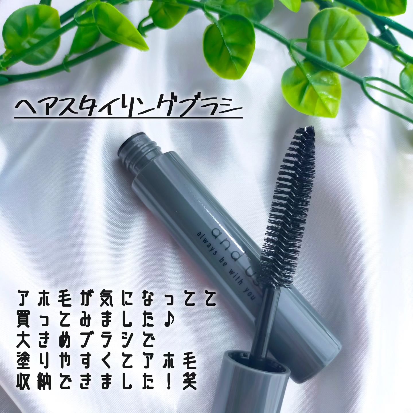 AUS ネイルオイル ローズ/and us/ネイルオイル・トリートメントを使ったクチコミ（2枚目）