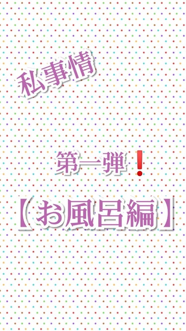 あさぎ✋ on LIPS 「どうもあさぎ✋です。私事情シリーズなのですが先にお教えしないと..」（1枚目）