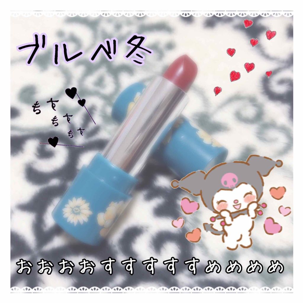 口紅（詰替用） 280 ローズ系/ちふれ/口紅を使ったクチコミ（1枚目）