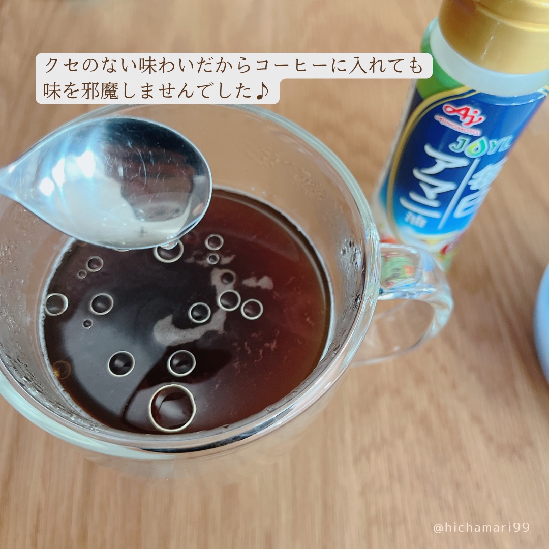 アマニ油/日清オイリオ/食品を使ったクチコミ（3枚目）