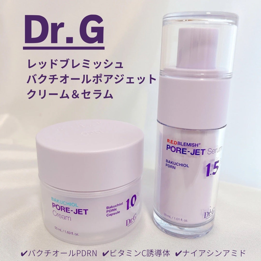 バクチオールポアジェットセラム/Dr.G/美容液を使ったクチコミ(1枚目)