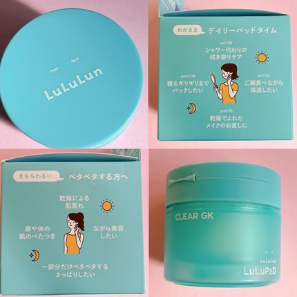 ルルルン トナーパッド CLEAR(シトラスの香り) /ルルルン/トナーパッドを使ったクチコミ(5枚目)