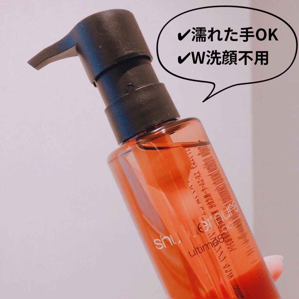 (旧)アルティム8∞ スブリム ビューティ クレンジング オイル/shu uemura/オイルクレンジングを使ったクチコミ(1枚目)