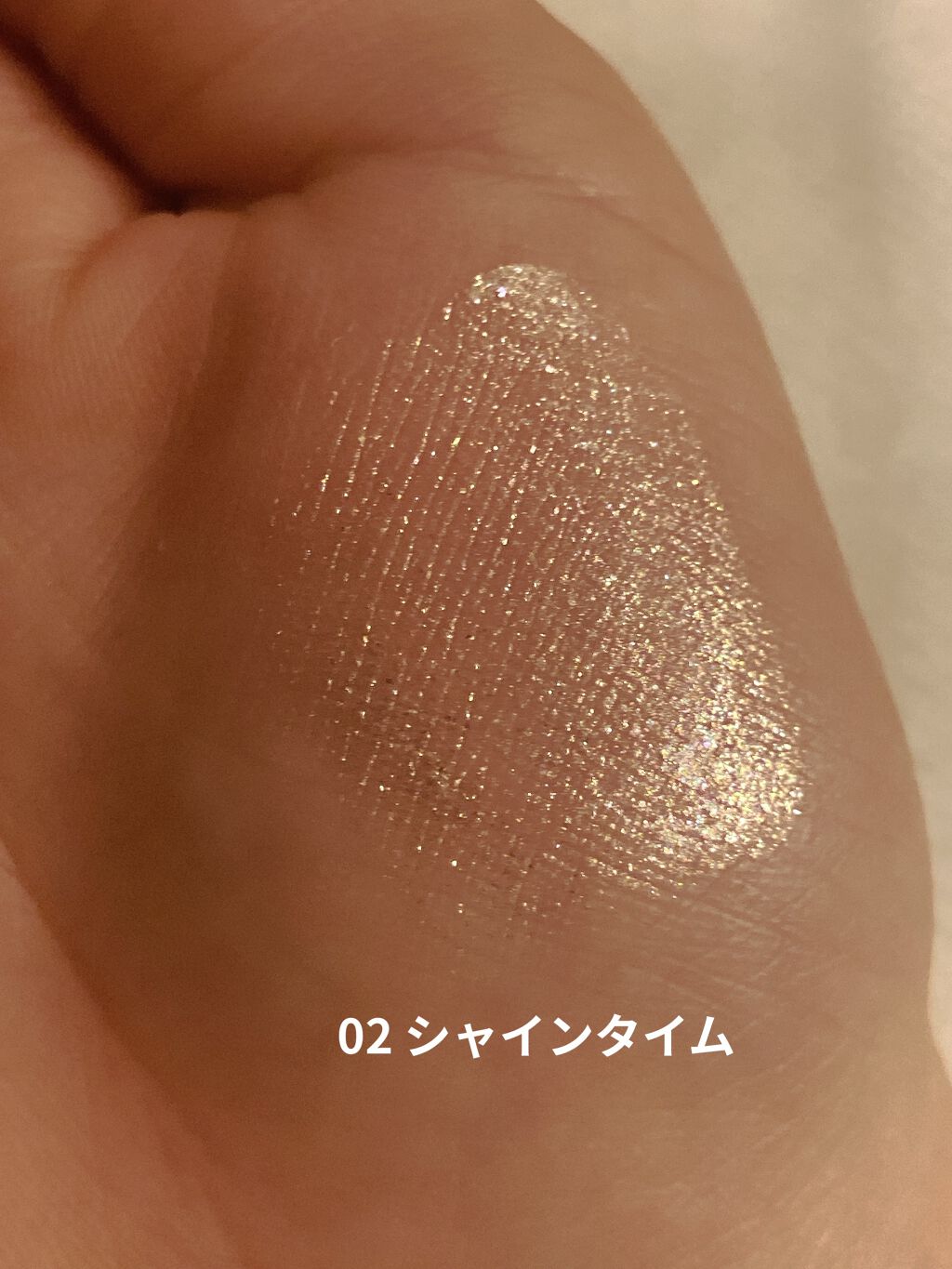 ライブリーリキッドグリッターシャドー/EGLIPS/グリッターを使ったクチコミ（2枚目）