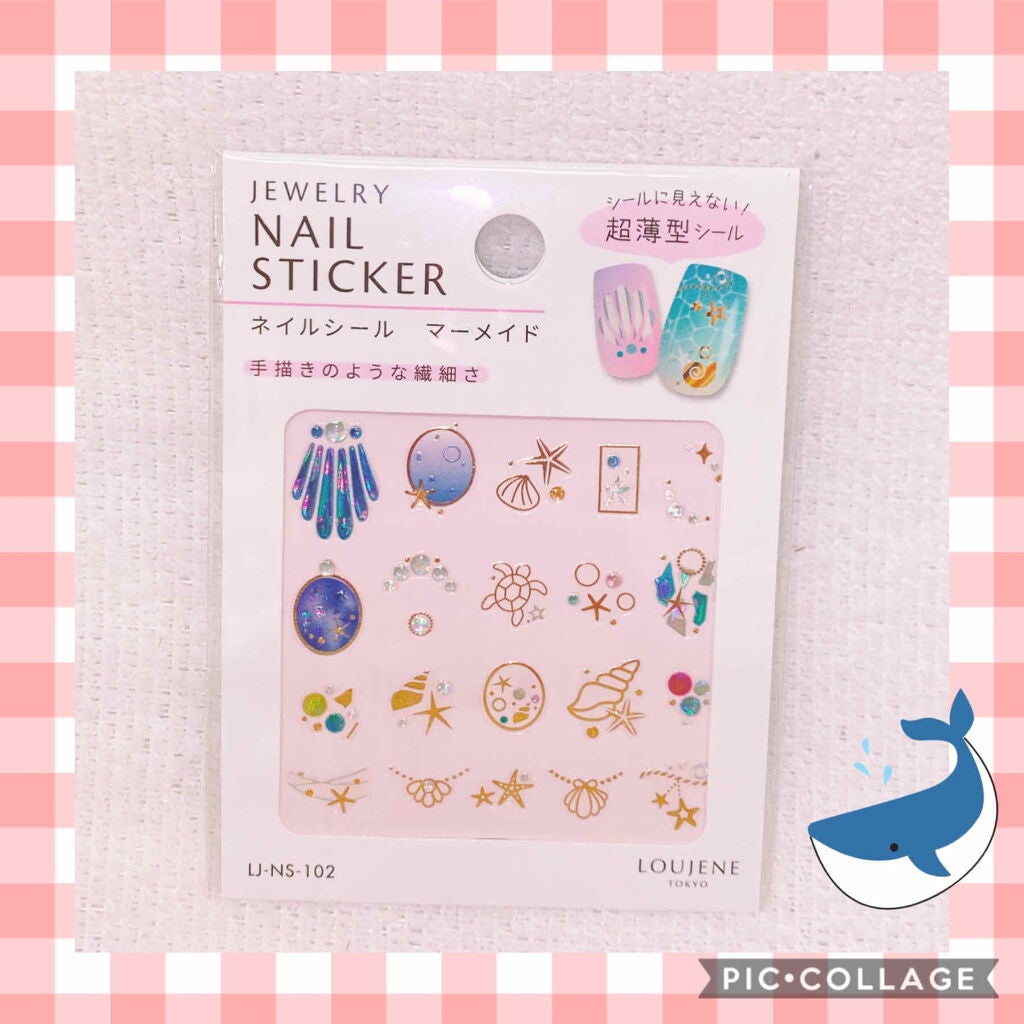 ネイルシール/セリア/ネイルシールを使ったクチコミ(1枚目)