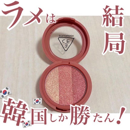 3CE TRIPLE SHADOW #OVERSTAY/3CE/アイシャドウパレットの画像