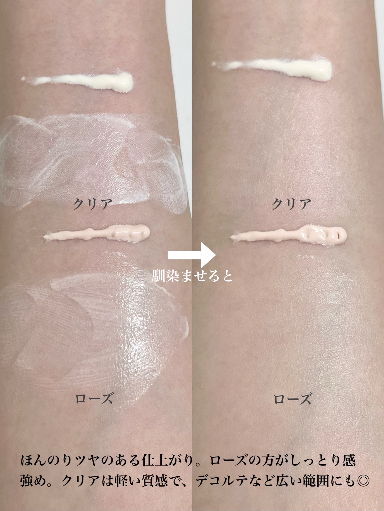 UVイデア XL プロテクショントーンアップ ローズ/ラ ロッシュ ポゼ/日焼け止めクリームを使ったクチコミ（3枚目）