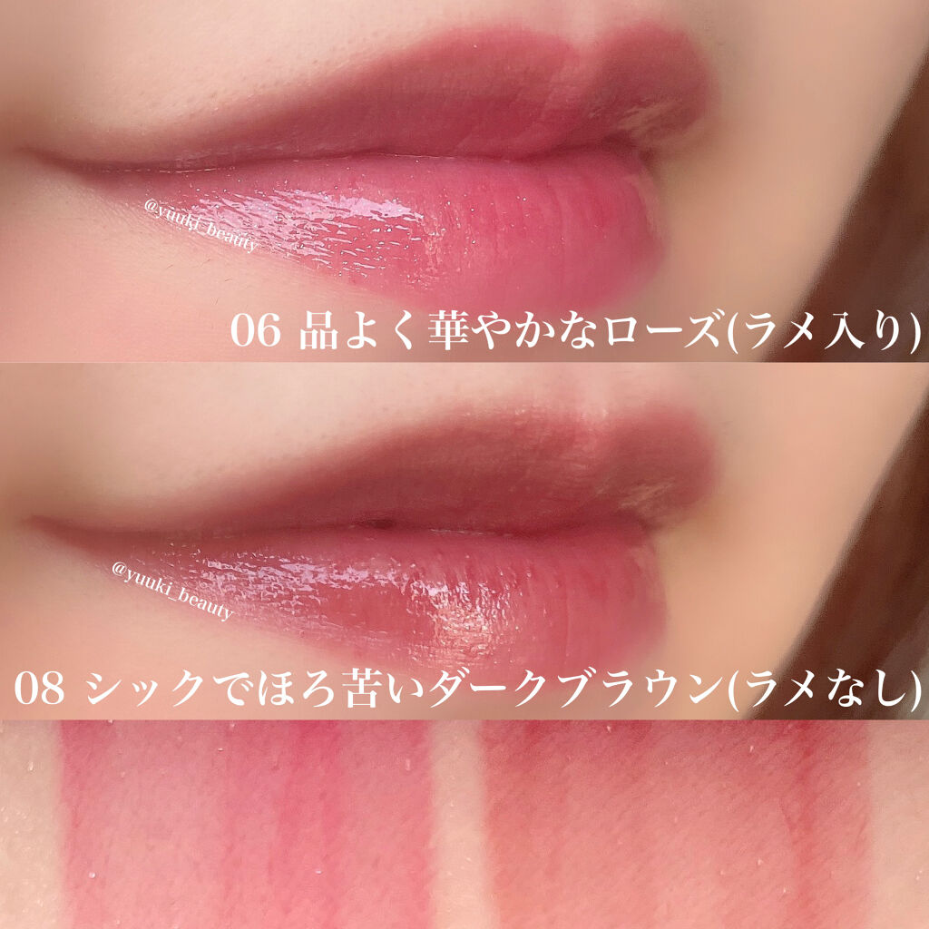 エレガンス ブリリアント ルージュ ビジュー/Elégance/リップグロスを使ったクチコミ（3枚目）