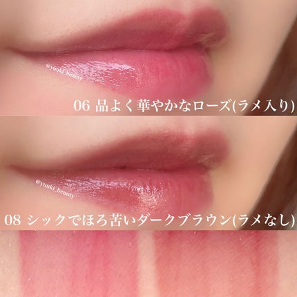 エレガンス ブリリアント ルージュ ビジュー/Elégance/リップグロスを使ったクチコミ(3枚目)