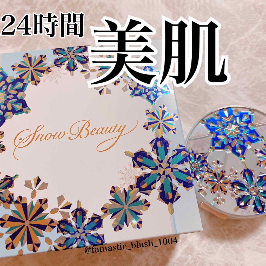 スノービューティー ホワイトニング ﻿ フェースパウダー 2019﻿/スノービューティー/プレストパウダーを使ったクチコミ（1枚目）